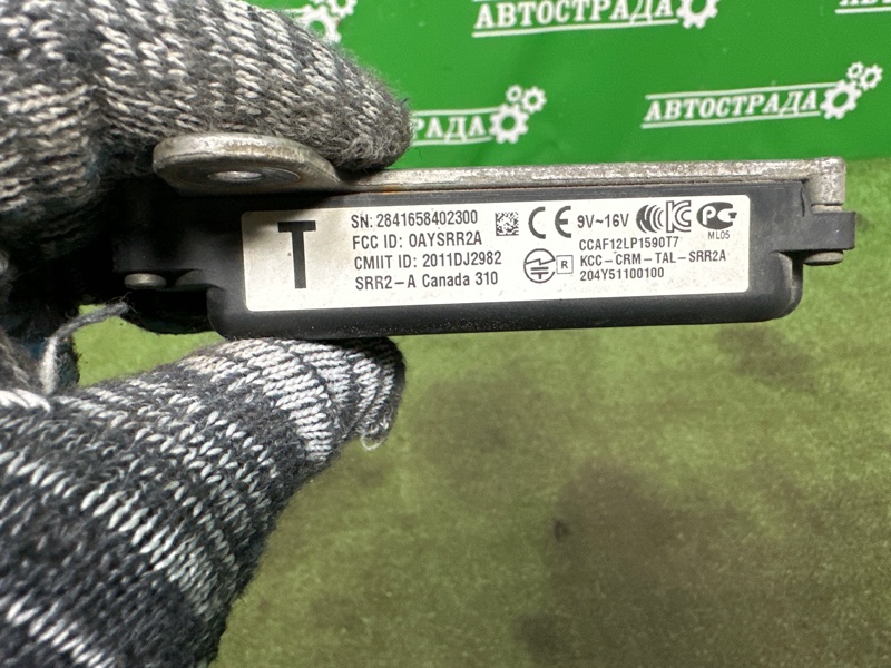 Датчик BSM слепой зоны, 15000 рублей, Москва