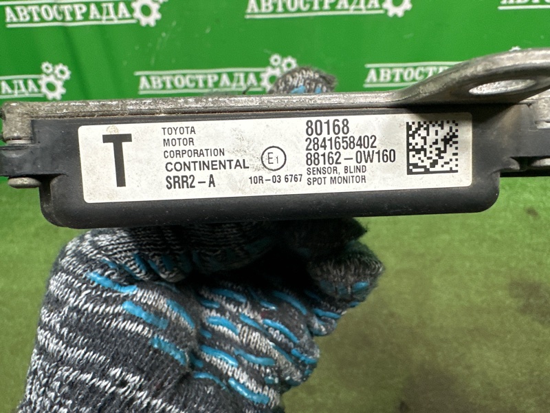 Датчик BSM слепой зоны, 15000 рублей, Москва