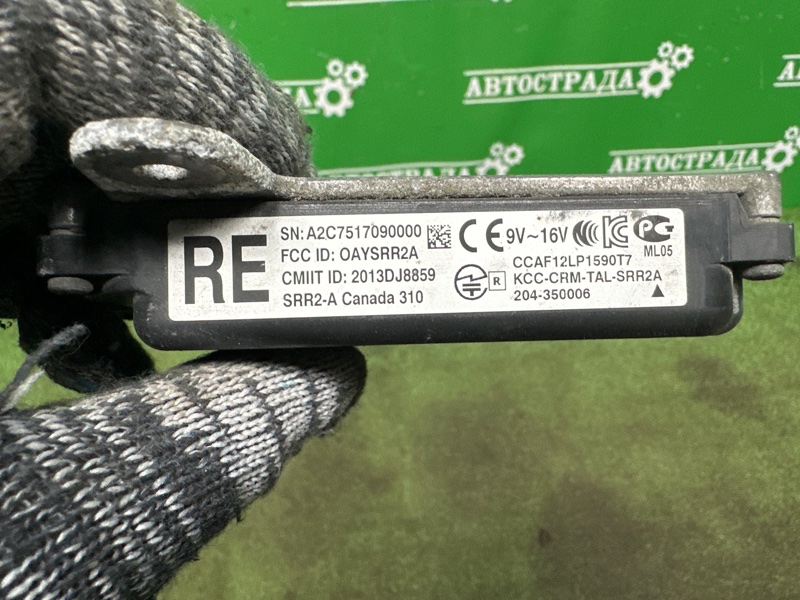 Датчик BSM слепой зоны, 15000 рублей, Москва