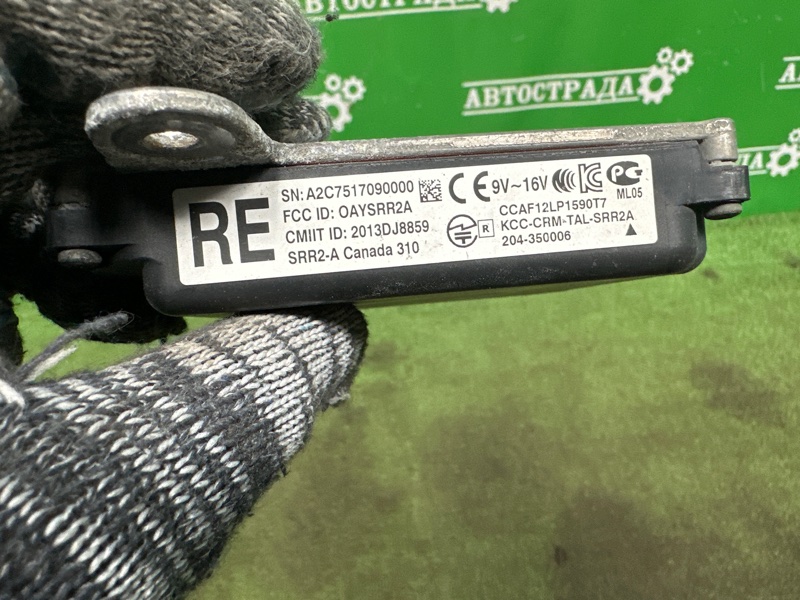 Датчик BSM слепой зоны, 15000 рублей, Москва