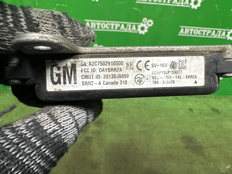 Датчик BSM слепой зоны, 20000 рублей, Москва