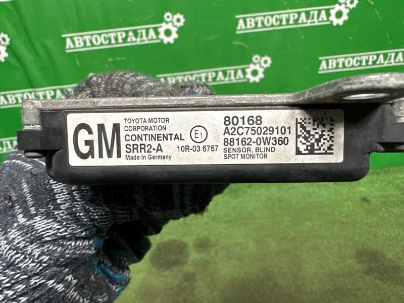 Датчик BSM слепой зоны, 20000 рублей, Москва