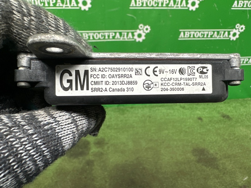 Датчик BSM слепой зоны, 20000 рублей, Москва