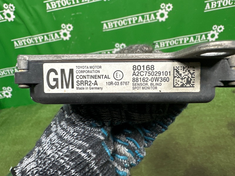 Датчик BSM слепой зоны, 20000 рублей, Москва