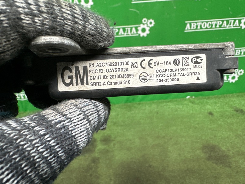 Датчик BSM слепой зоны, 20000 рублей, Москва