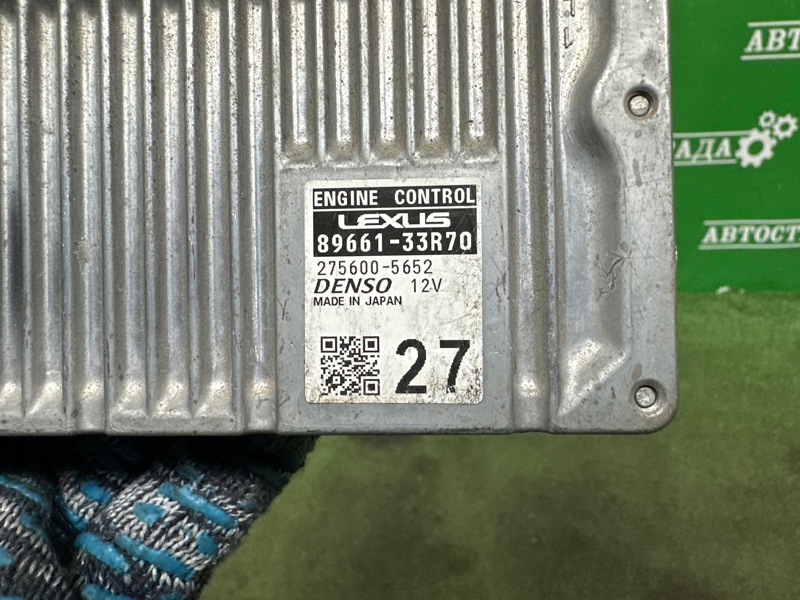 Блок управления двигателем, 50000 рублей, Москва