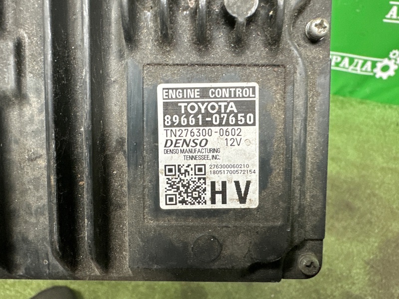 Блок управления двигателем, 50000 рублей, Москва