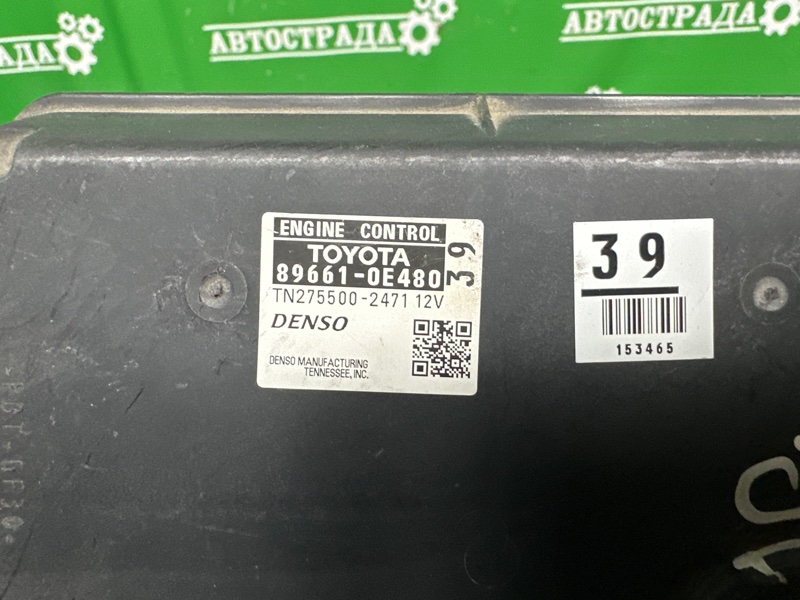 Блок управления двигателем, 50000 рублей, Москва