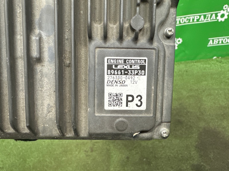 Блок управления двигателем, 50000 рублей, Москва