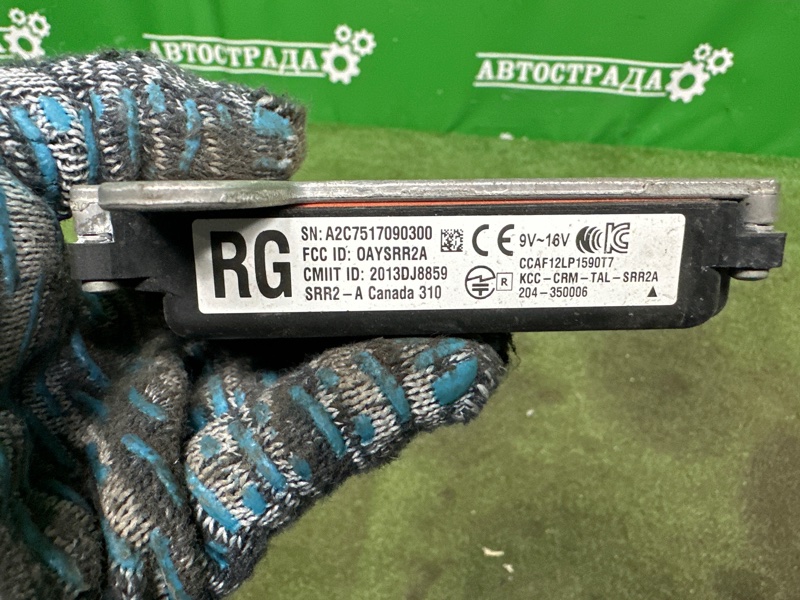 Датчик BSM слепой зоны, 30000 рублей, Москва