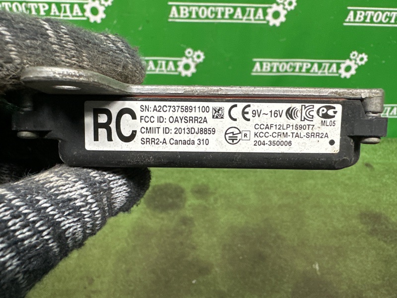 Датчик BSM слепой зоны, 15000 рублей, Москва