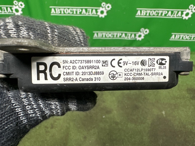 Датчик BSM слепой зоны, 15000 рублей, Москва