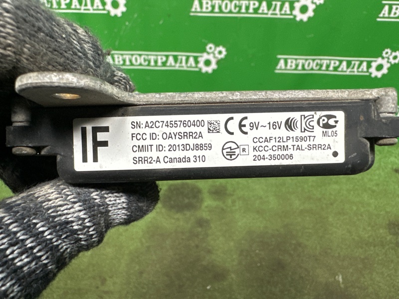 Датчик BSM слепой зоны, 8000 рублей, Москва