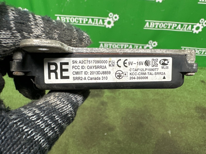 Датчик BSM слепой зоны, 15000 рублей, Москва