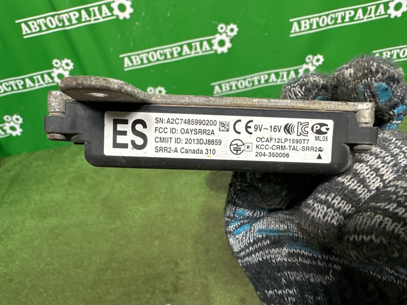 Датчик BSM слепой зоны, 30000 рублей, Москва