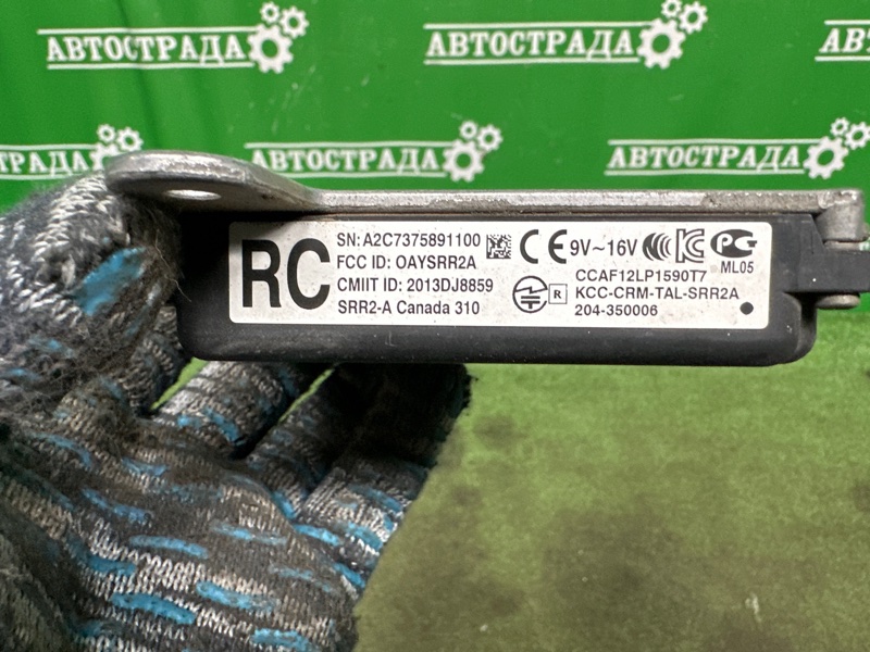 Датчик BSM слепой зоны, 15000 рублей, Москва