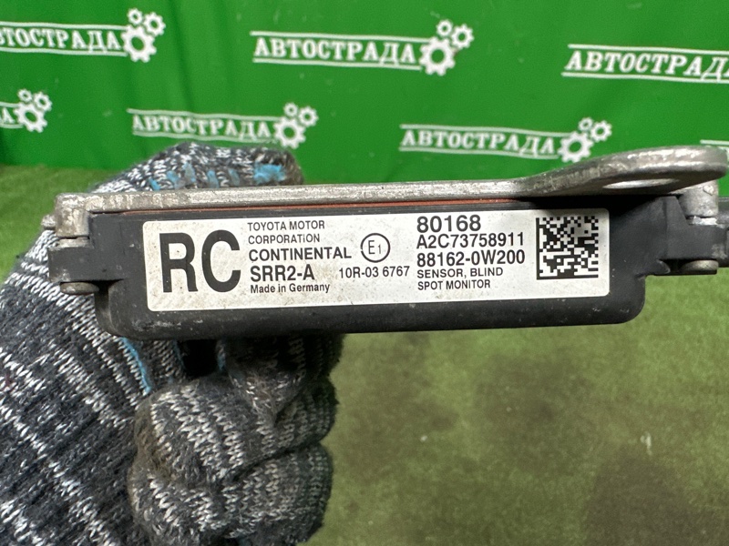 Датчик BSM слепой зоны, 15000 рублей, Москва