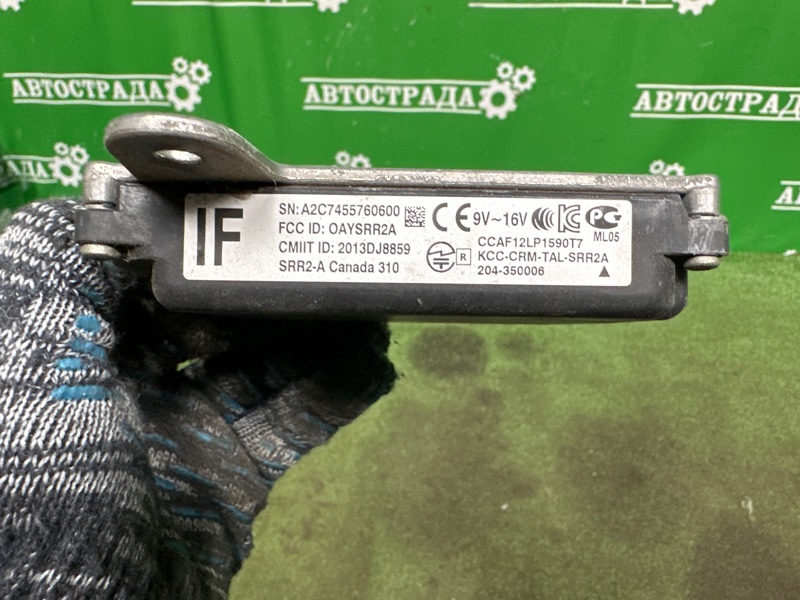 Датчик BSM слепой зоны, 8000 рублей, Москва