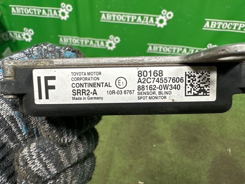 Датчик BSM слепой зоны, 8000 рублей, Москва