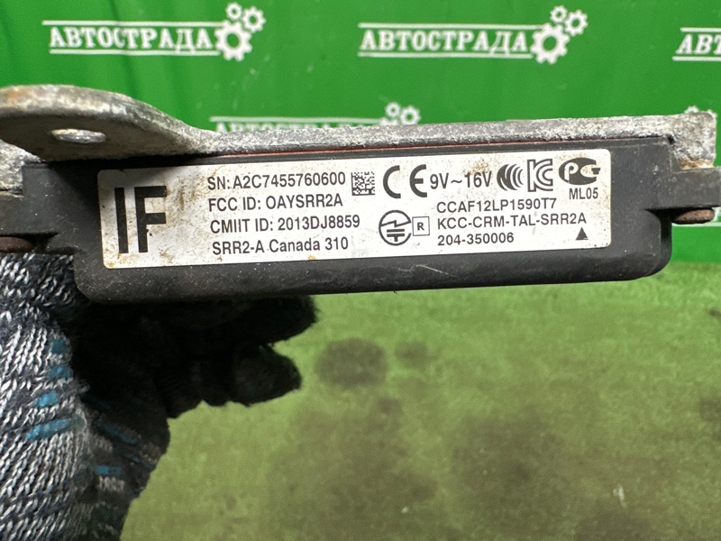 Датчик BSM слепой зоны, 8000 рублей, Москва