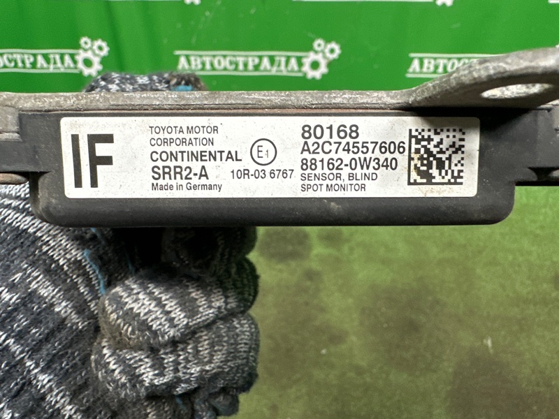 Датчик BSM слепой зоны, 8000 рублей, Москва