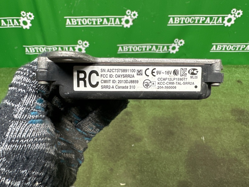 Датчик BSM слепой зоны, 15000 рублей, Москва