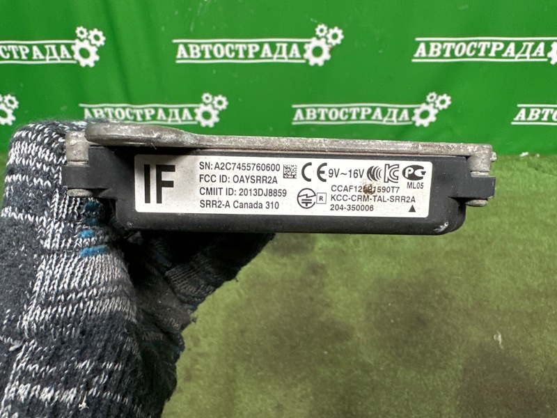 Датчик BSM слепой зоны, 8000 рублей, Москва