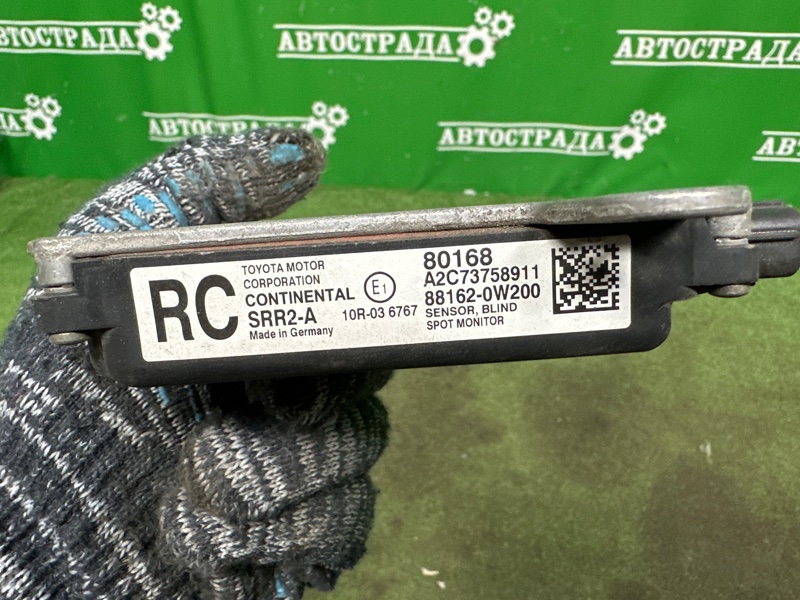 Датчик BSM слепой зоны, 15000 рублей, Москва