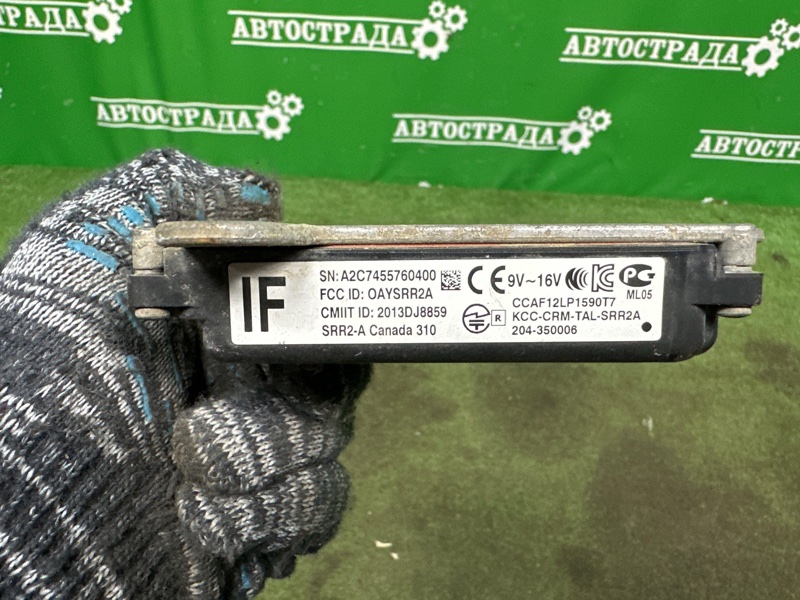 Датчик BSM слепой зоны, 8000 рублей, Москва