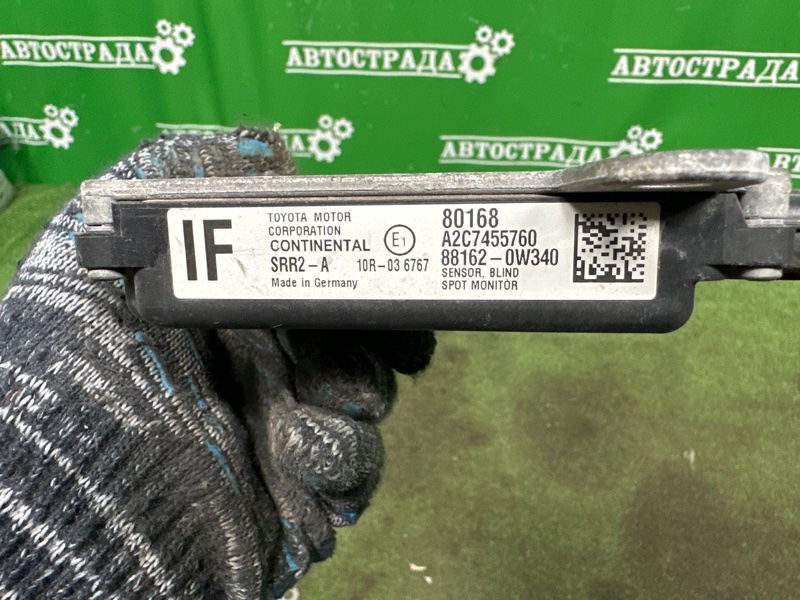 Датчик BSM слепой зоны, 8000 рублей, Москва