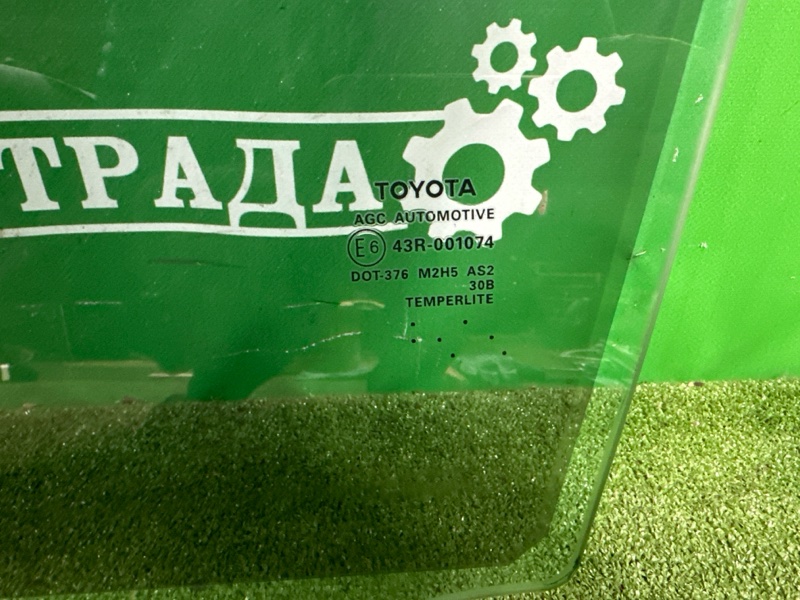 Стекло двери, 12000 рублей, Москва