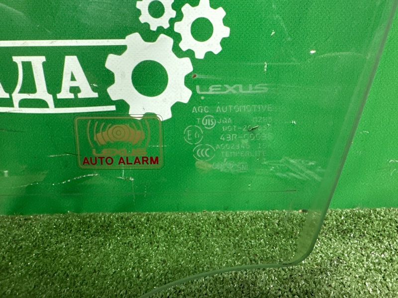 Стекло двери, 7000 рублей, Москва