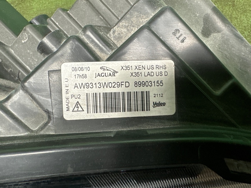 Фара, 20000 рублей, Москва