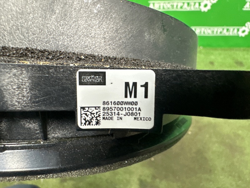 Динамик, 2500 рублей, Москва