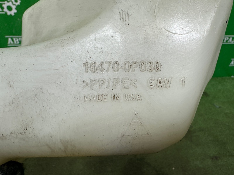 Бачок расширительный, 1000 рублей, Москва