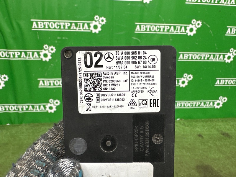 Радарный датчик слепых зон, 15000 рублей, Москва