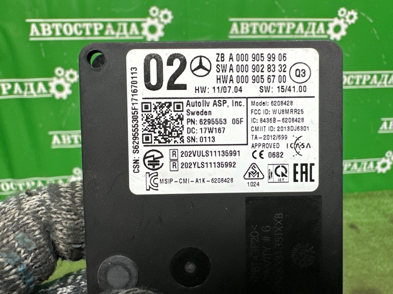 Радарный датчик слепых зон, 22000 рублей, Москва