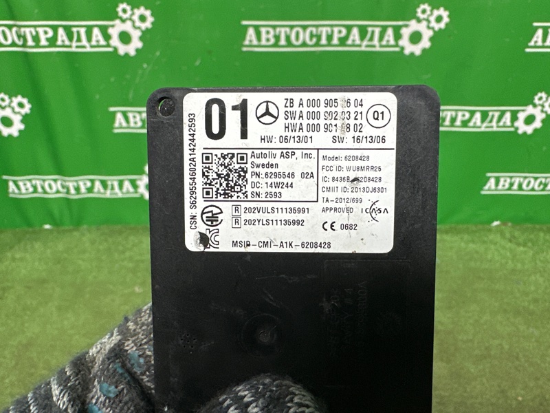 Радарный датчик слепых зон, 20000 рублей, Москва