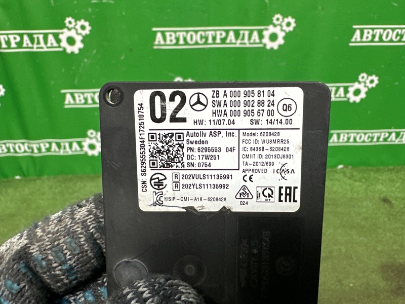 Радарный датчик слепых зон, 15000 рублей, Москва