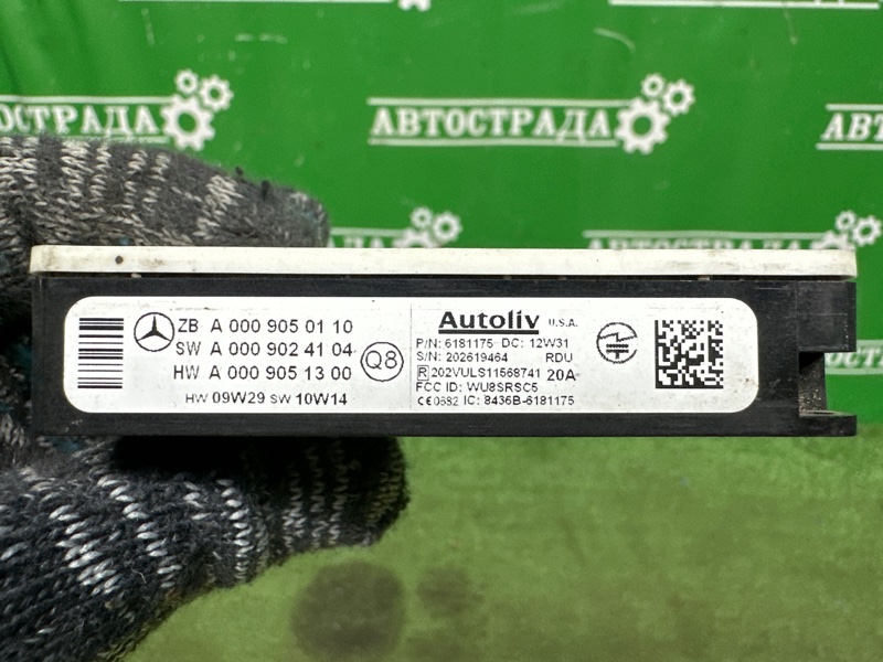 Радарный датчик слепых зон, 20000 рублей, Москва