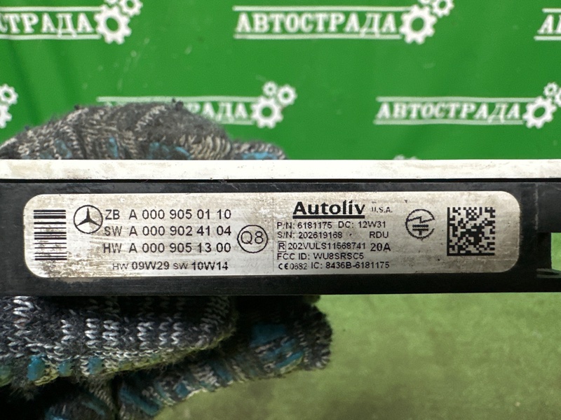 Радарный датчик слепых зон, 20000 рублей, Москва