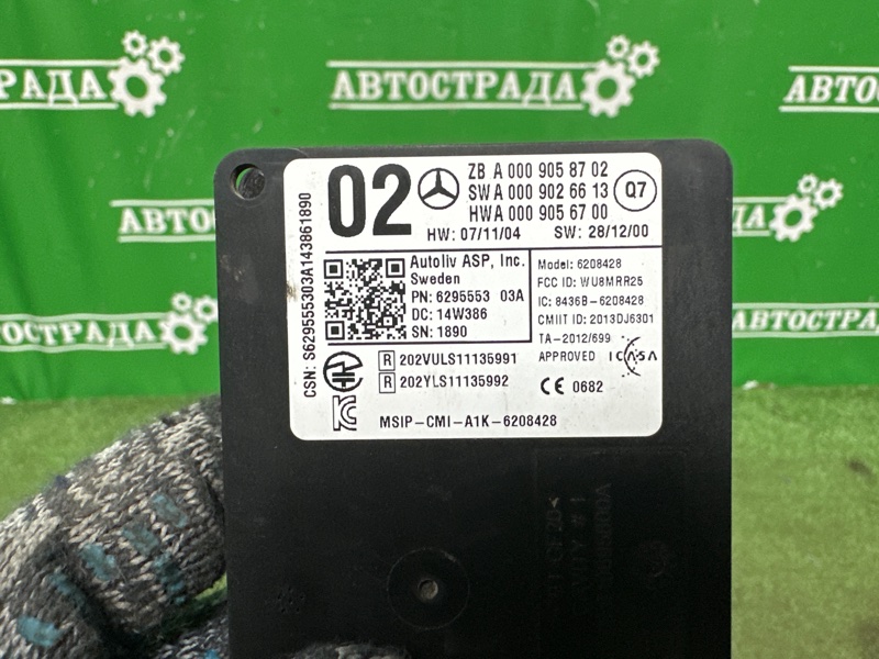 Радарный датчик слепых зон, 12000 рублей, Москва