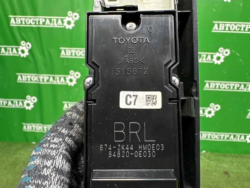 Блок управления стеклоподъемниками, 3000 рублей, Москва