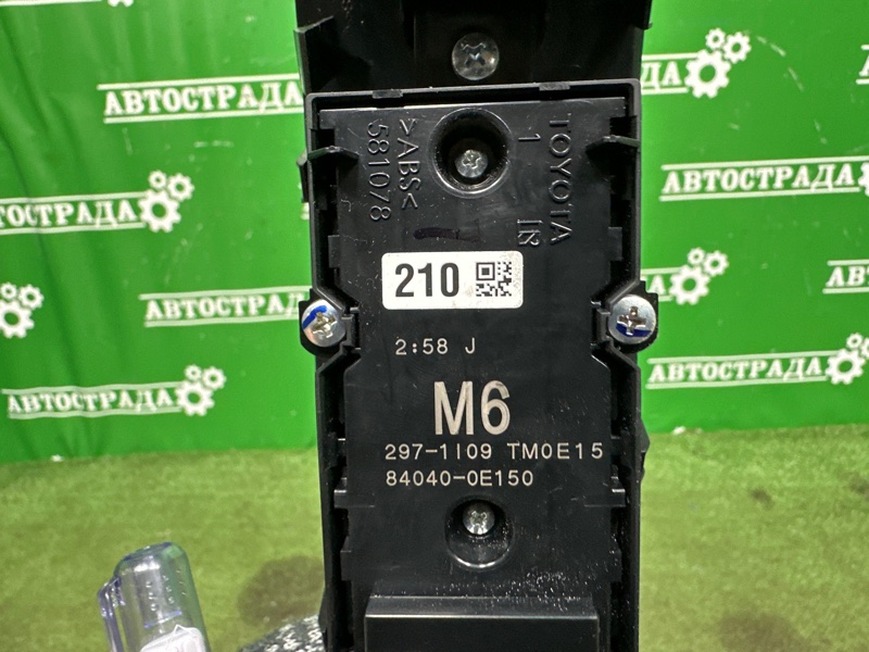 Блок управления стеклоподъемниками, 5000 рублей, Москва