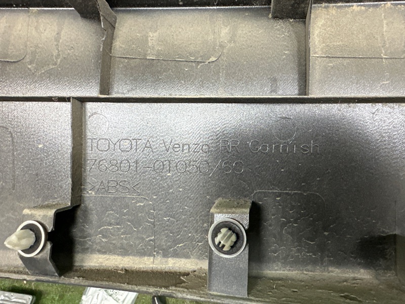 Накладка крышки багажника, 60000 рублей, Москва