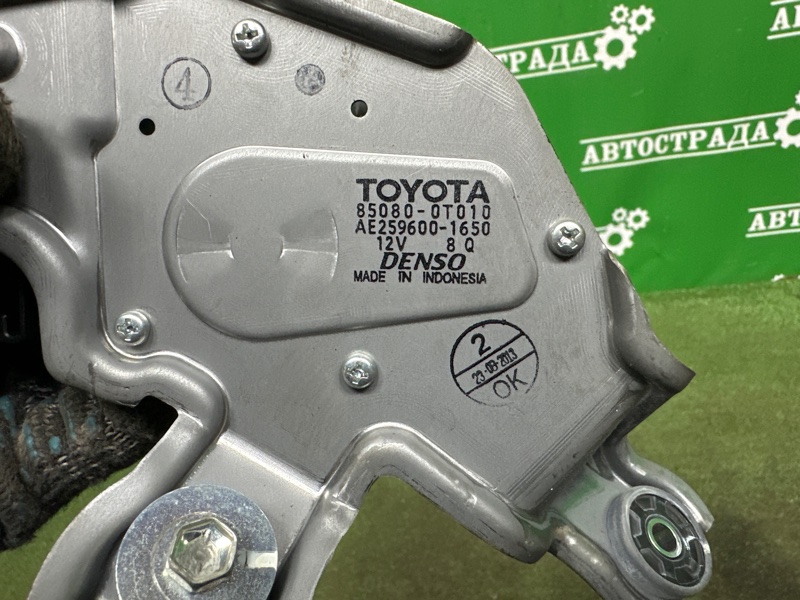 Моторчик дворника, 5000 рублей, Москва