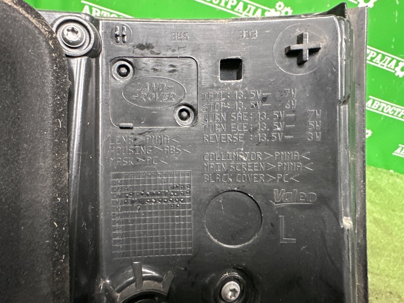 Фонарь, 8000 рублей, Москва