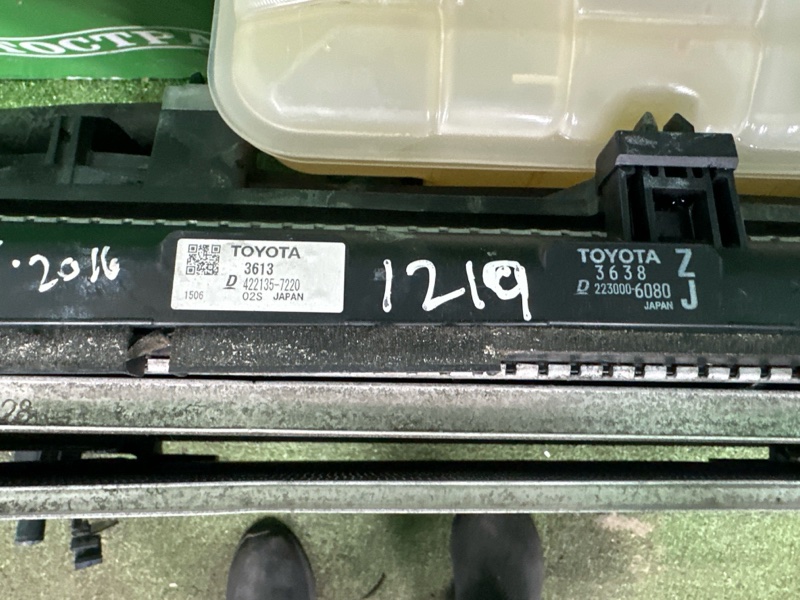 Кассета радиаторов, 95000 рублей, Москва