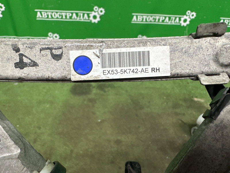 Рычаг, 25000 рублей, Москва