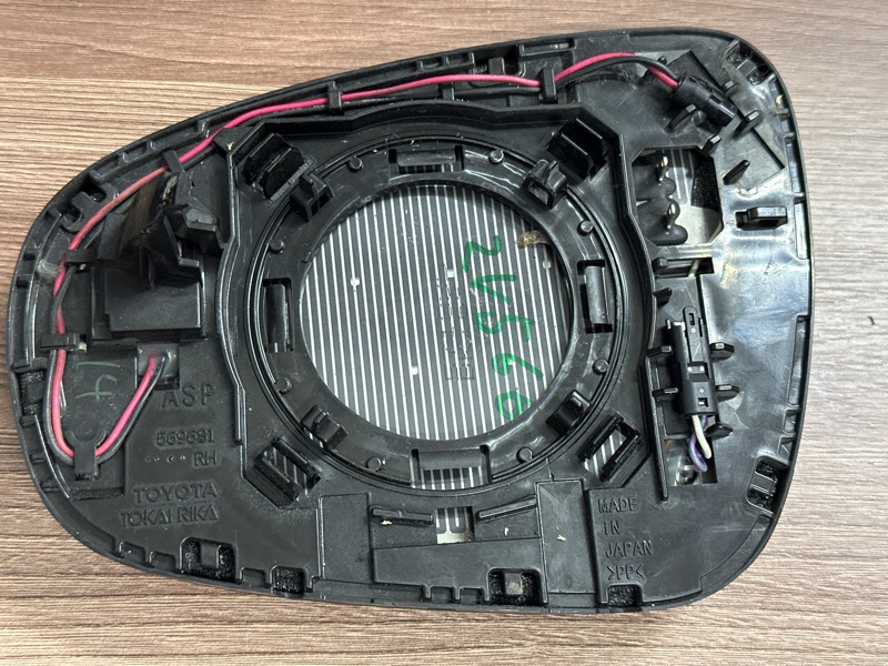 Зеркальный элемент, 25000 рублей, Москва